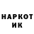 Метадон мёд Striker775