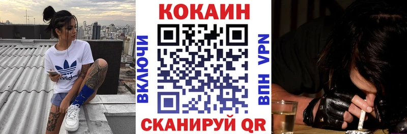 Купить  Югорск  КОКАИН VHQ 