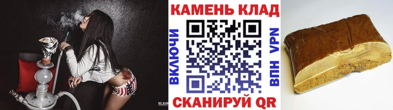ГАШ hashish  Купить закладки  Югорск 