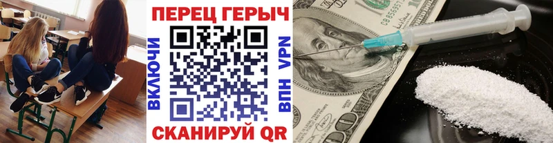 Купить  Югорск  ГЕРОИН VHQ 