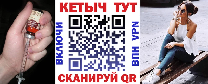 Купить где  Югорск  Кетамин VHQ 