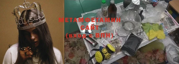 а пвп мука Заводоуковск