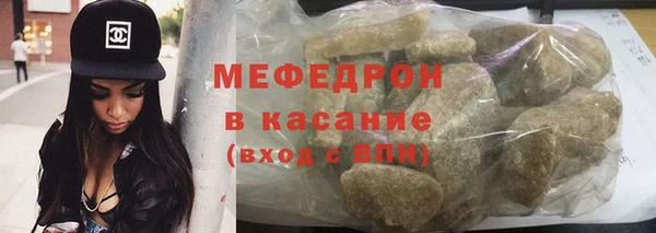 прущие грибы Заволжск