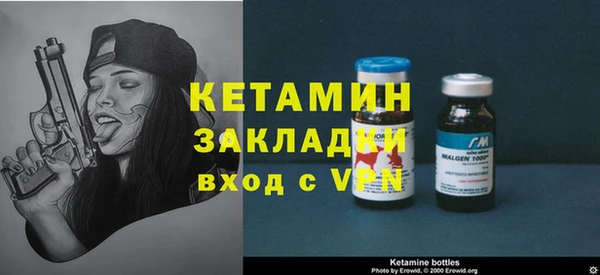 метадон Зеленокумск