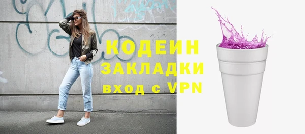 метадон Зеленокумск