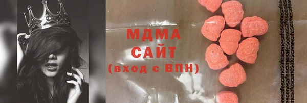 ПСИЛОЦИБИНОВЫЕ ГРИБЫ Заволжье
