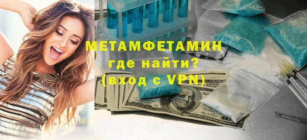 соль ск Зеленодольск