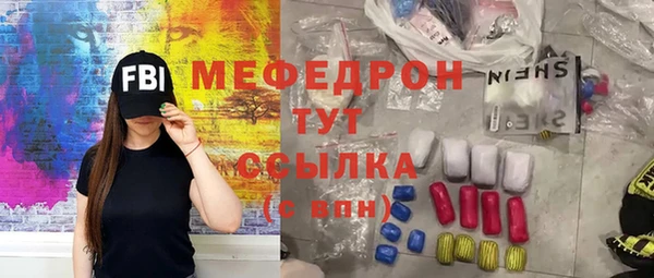 метадон Зеленокумск
