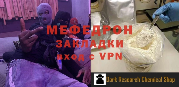 прущие грибы Заволжск