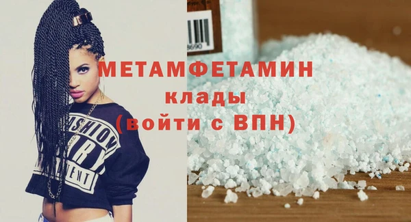 соль ск Зеленодольск
