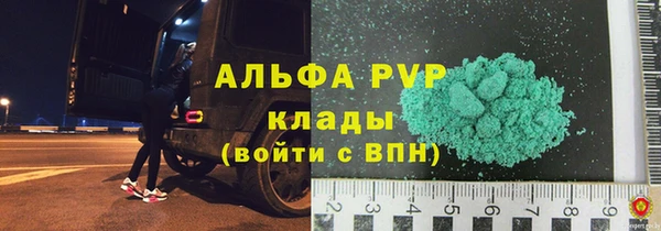 а пвп мука Заводоуковск