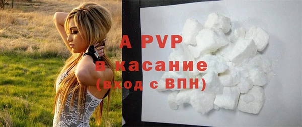 а пвп мука Заводоуковск