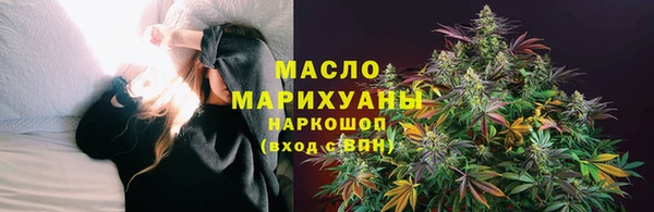 прущие грибы Заволжск