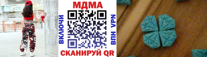 Купить закладки  Югорск  MDMA кристаллы 
