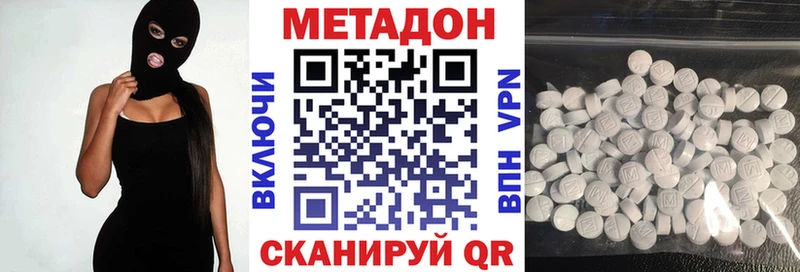 Купить  Югорск  МЕТАДОН мёд 