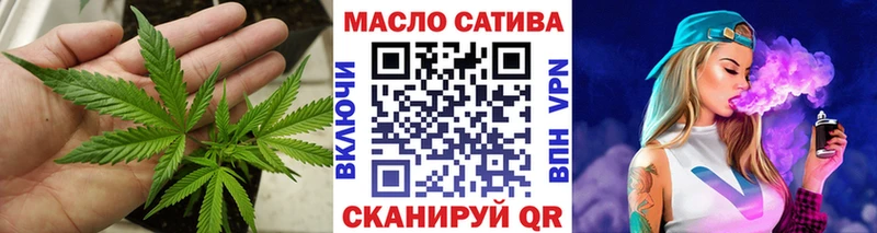 ТГК гашишное масло  Купить где  Югорск 